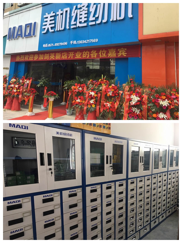 美機(jī)杭州劍英新店火爆開業(yè)“超模M9”智慧模板機(jī)受追捧