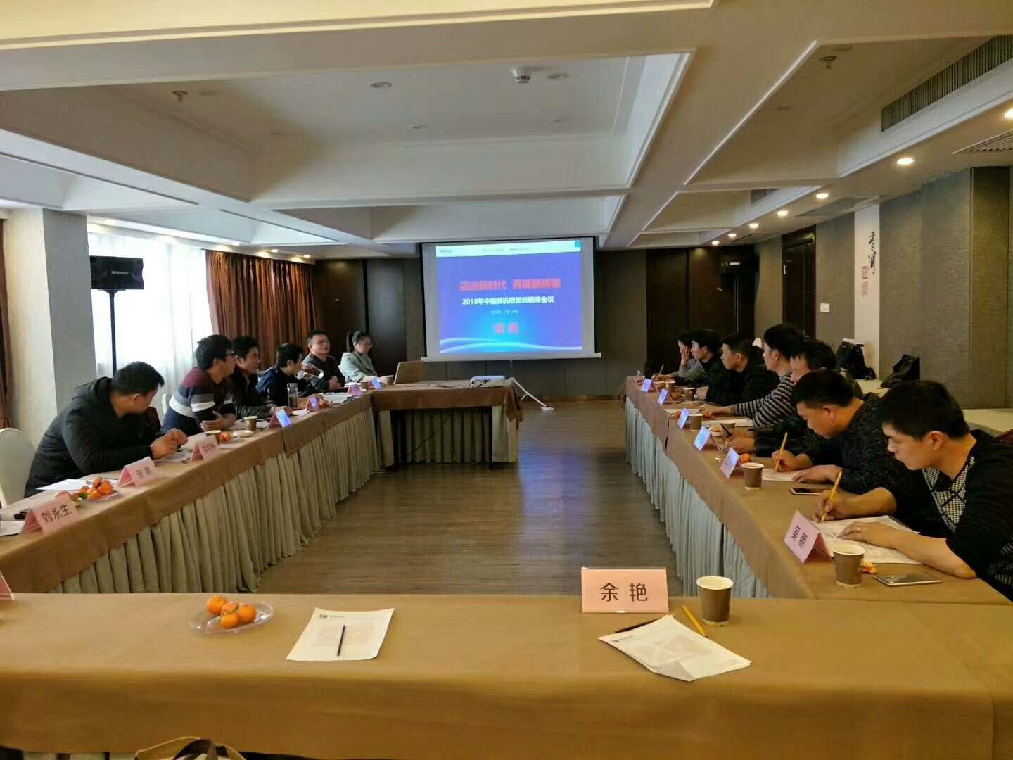 美機(jī)安慶、高郵地區(qū)聯(lián)盟經(jīng)銷商會(huì)議成功舉行