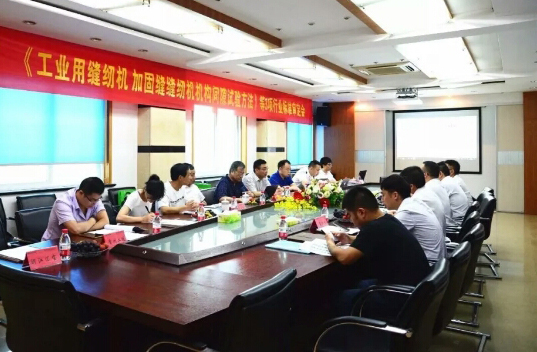3項(xiàng)行業(yè)標(biāo)準(zhǔn)審定會(huì)召開(kāi)，看看都有哪些小伙伴們參加了