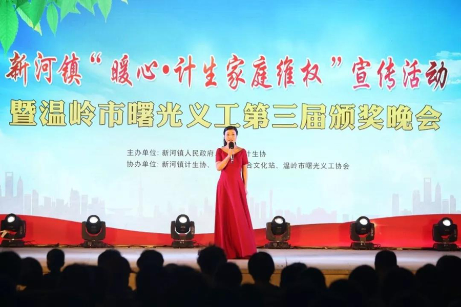 26日晚，后行公園的這臺(tái)晚會(huì)感動(dòng)了無(wú)數(shù)人