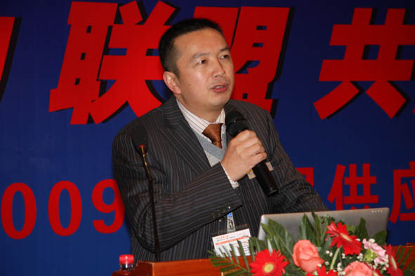 美機(jī)公司2009首屆全國(guó)供應(yīng)商大會(huì)勝利召開