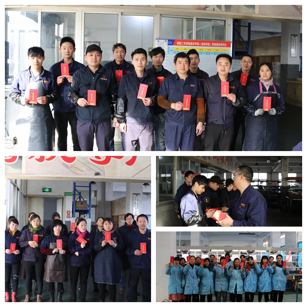 感謝信，慰問(wèn)金！公司今年又給咱爸媽發(fā)紅包了！
