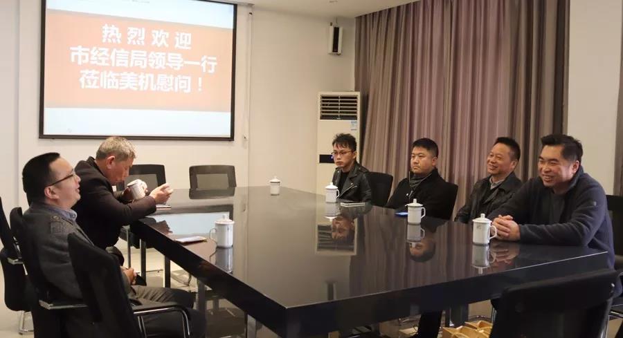 溫嶺市經(jīng)信局副局長林新德、溫嶺市機(jī)床裝備行業(yè)協(xié)會會長阮思群、秘書長麻江峰等走訪慰問美機(jī)