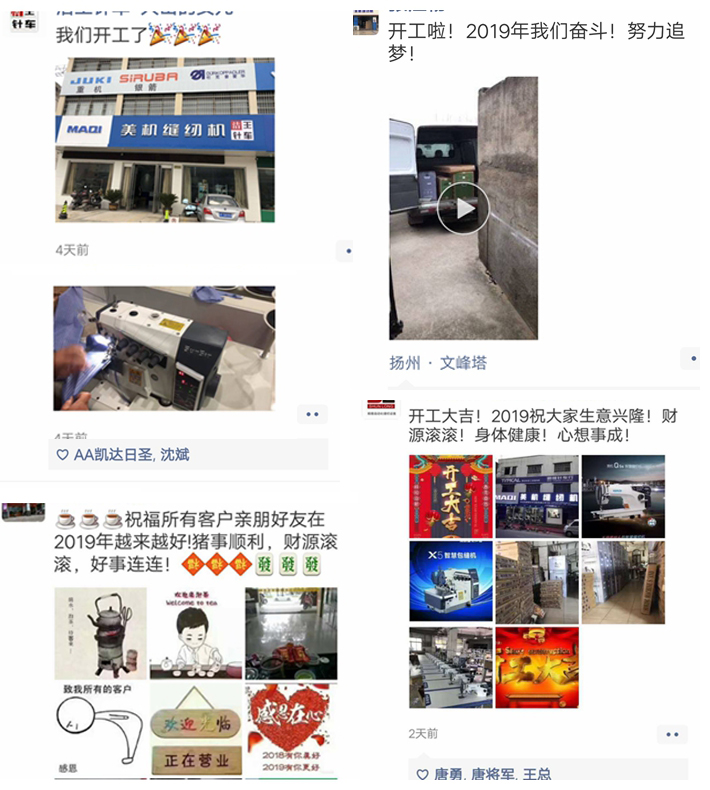 春日好，春耕忙，美機(jī)各經(jīng)銷網(wǎng)點喜迎開門紅！