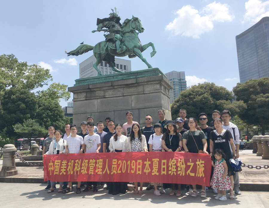 美機(jī)中層干部日本、印尼巴厘島休養(yǎng)之旅圓滿結(jié)束