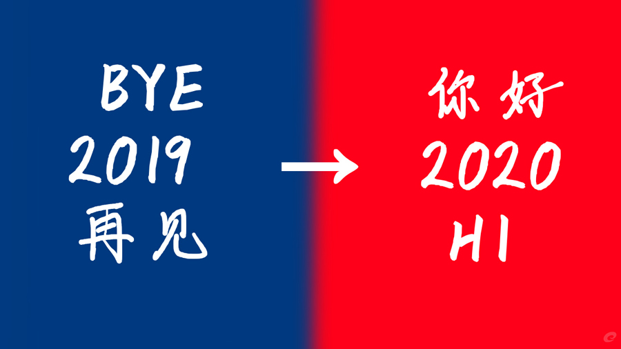 奮斗的畫筆，揮灑出夢想的華彩！2020中國美機(jī)與您昂首前行！