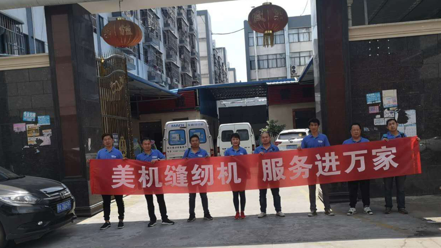 冬日里的一把火——“中國美機(jī)暖心服務(wù)進(jìn)萬家”活動(dòng)開始啦！
