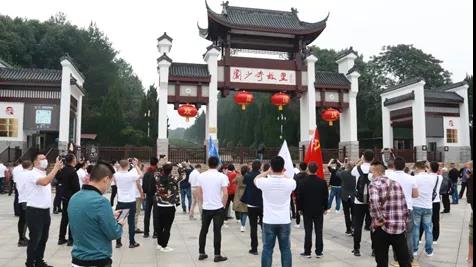 靈魂深處的洗禮：幸福生活來(lái)之不易——東部產(chǎn)業(yè)園2020年全國(guó)部分優(yōu)秀經(jīng)銷商代表領(lǐng)袖故里韶山紅色之旅