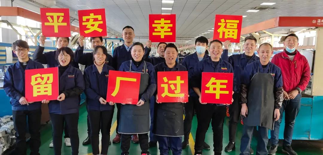 “就地過年”，這一群不平凡的美機(jī)人！