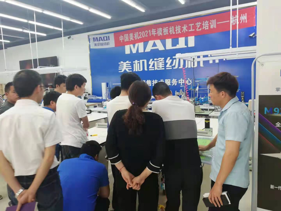 美機(jī)2021年第一期模板機(jī)、開(kāi)袋機(jī)研修班順利結(jié)業(yè)