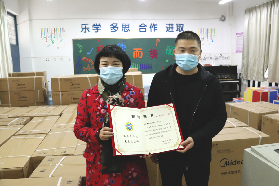 行善舉，播愛(ài)心！美機(jī)公司向新河鎮(zhèn)中心小學(xué)捐贈(zèng)110臺(tái)立式空調(diào)